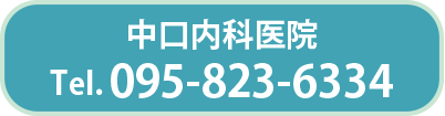 電話095-823-6334